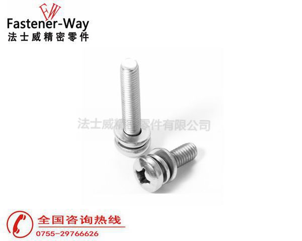 不锈钢组合螺丝 不锈钢组合螺丝