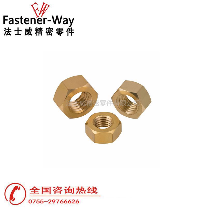 六角铜螺母黄铜螺帽1 六角铜螺母黄铜螺帽1