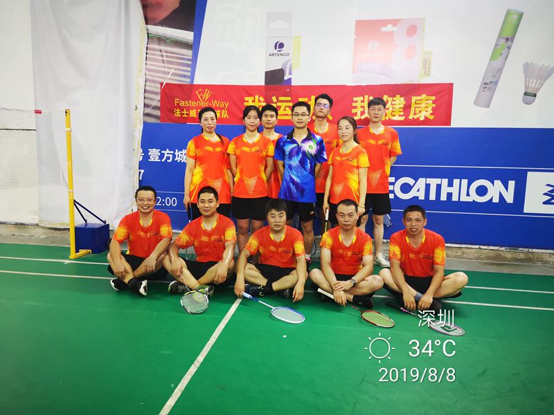 法士威羽毛球队2 法士威羽毛球队2