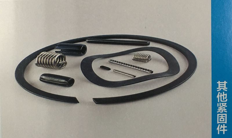 其他紧固件_1 其他紧固件_1
