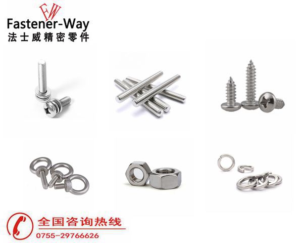 不锈钢螺丝生产厂家 不锈钢螺丝生产厂家