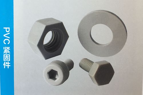 PVC紧固件(聚氯乙烯)