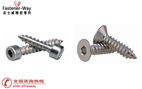 内六角自攻螺丝 内六角自攻螺丝