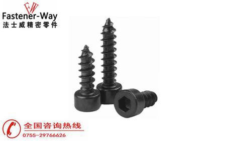 内六角自攻螺丝钉 内六角自攻螺丝钉