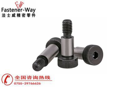 塞打轴肩螺丝 塞打轴肩螺丝