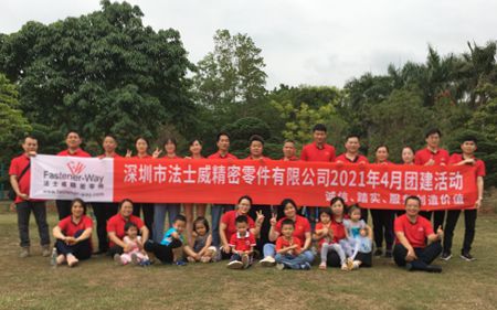 法士威4月份员工团建活动!