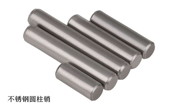 不锈钢圆柱销 不锈钢圆柱销