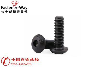 圆头内六角螺丝 圆头内六角螺丝